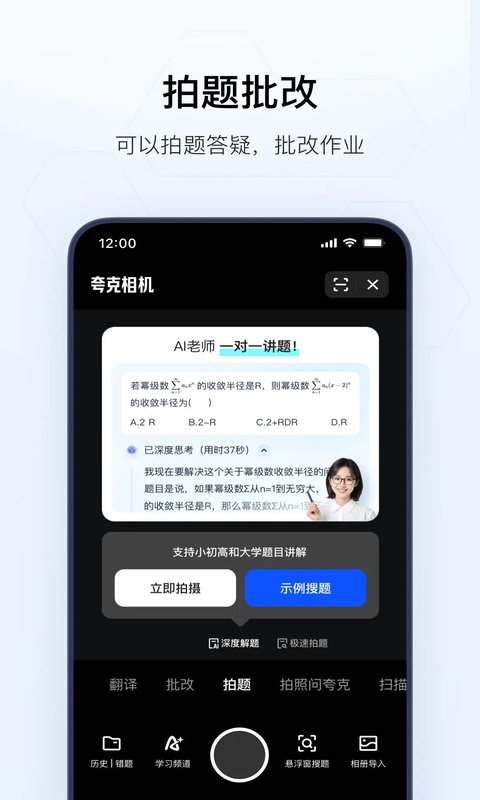 截图5